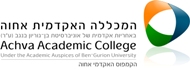 דרושים בהקמפוס האקדמי אחוה